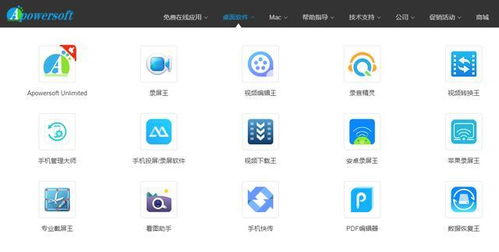 國產軟件背后的廠商 你了解多少？