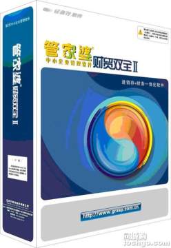魏祺祥 個(gè)體經(jīng)營者在阿土伯網(wǎng)上的軟件熱賣促銷策略