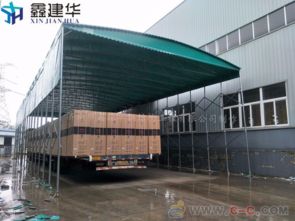 井陘縣大型工廠推拉電動帳篷停車棚 鑫距華優質服務保障車輛安全