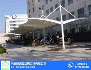 慈溪膜結構自行車棚首選順源膜結構，打造耐用與美觀兼具的停車空間